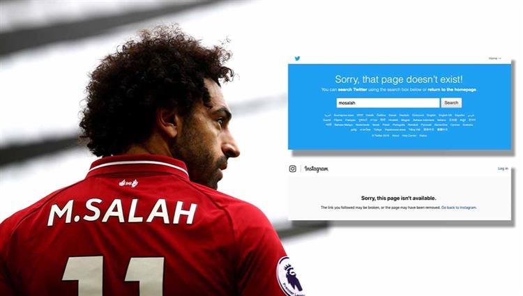 صورة محمد صلاح يغلق حساباته على «فايس» و«تويتر»