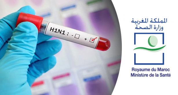 صورة رسميا .. وزارة الصحة تعلن عن وفاة تسع حالات بسبب انفلونزا الخنازير