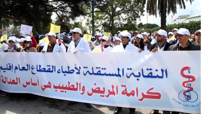 صورة أطباء القطاع العام يخرجون في مسيرة “الحداد” بالعاصمة الرباط