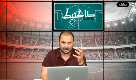 صورة أول هزيمة للمنتخب استعدادا لـ«الكان»