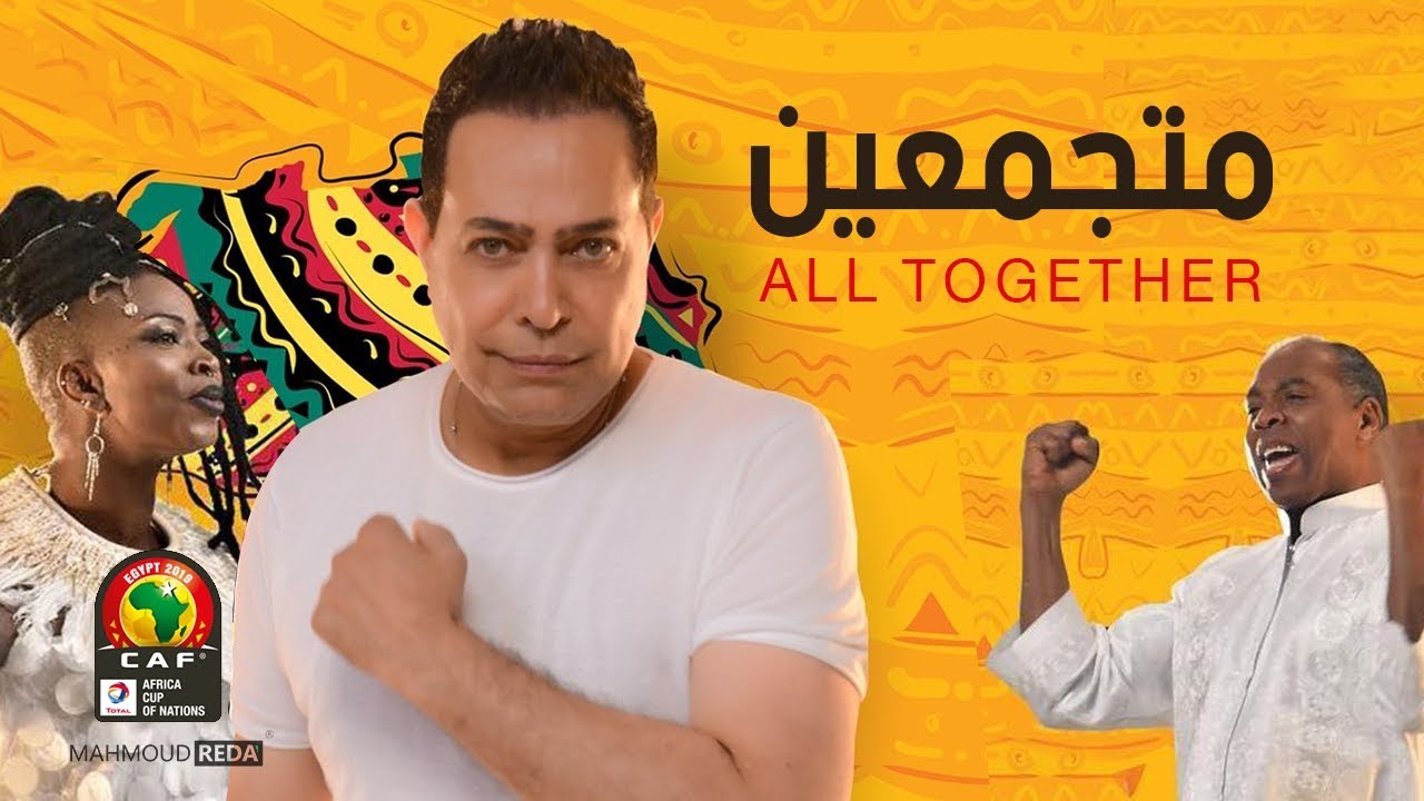 صورة الفنان حكيم يعتذر للمغاربة بسبب أغنية «الكان»