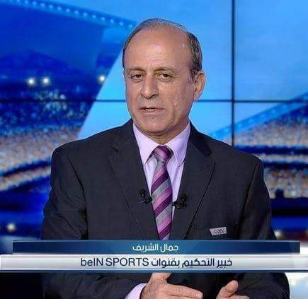 صورة ما قاله الحكم جمال الشريف عن ضربة جزاء المنتخب التونسي المرفرضة