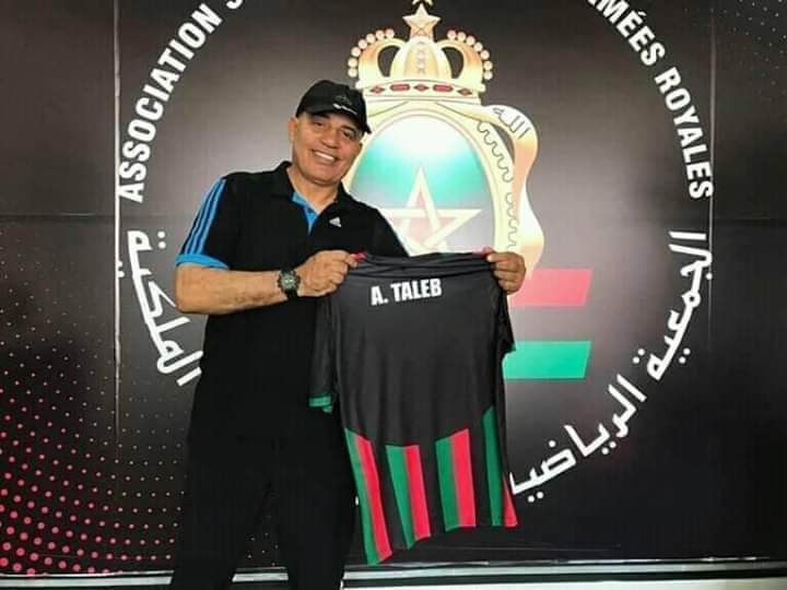 صورة الجيش الملكي يتعاقد مع لاعب آخر بطلب من المدرب طاليب