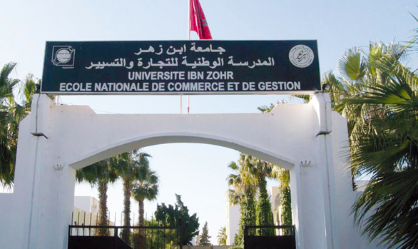 صورة اكتشفوا أول مدرسة مغربية في إدارة الأعمال
