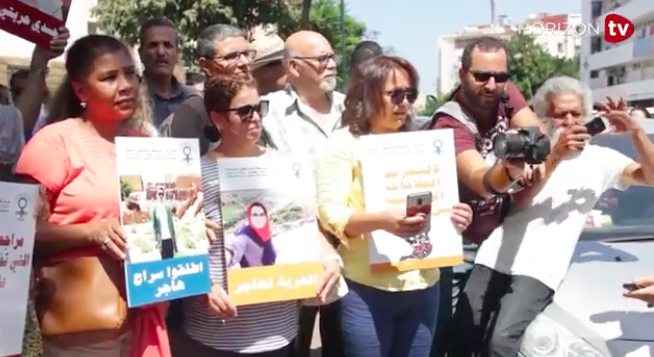 صورة صحافيون وحقوقيون في وقفة التضامن مع هاجر الريسوني
