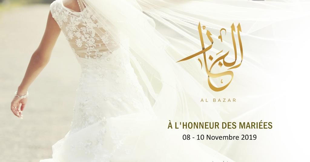 الدار البيضاء..تستقبل الدورة الثالثة من معرض "البزار إكسبو"