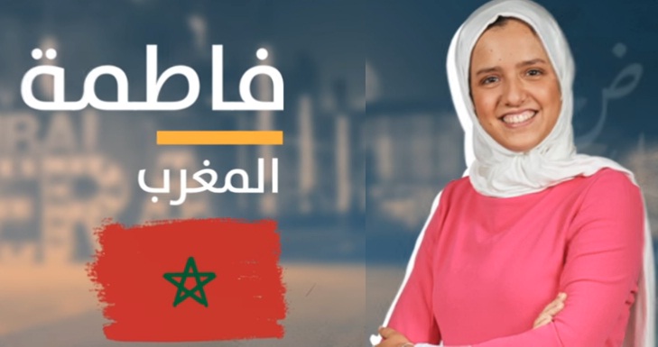 صورة خطوة واحدة تفصل فاطمة الزهراء للفوز بلقب تحدي القراءة العربي