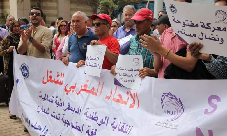 صورة الاتحاد المغربي للشغل يدعو لإضراب وطني أمام وزارة المالية