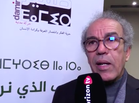 صورة عصيد: هذا هو المغرب الذي نريد