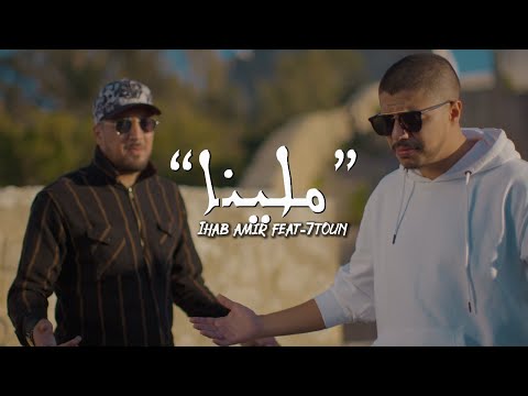 صورة بالفيديو..ايهاب أمير يصدر عملا غنائيا جديدا رفقة “سبعتون”