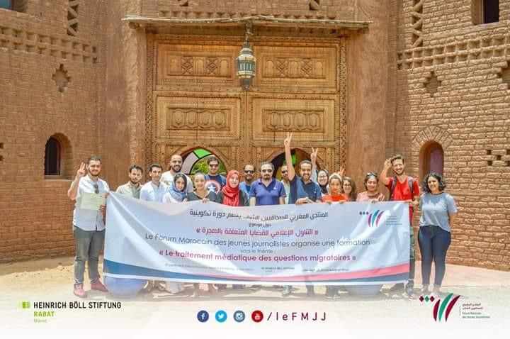 صورة المنتدى المغربي للصحافيين الشباب يطالب الحكومة بسحب مشروع قانون 22.20