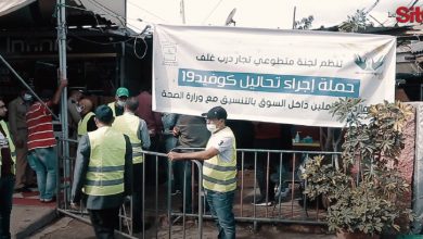 صورة حملة الكشف عن “كورونا” تطال تجار سوق “درب غلف” -فيديو