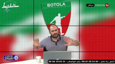 صورة «طاكتيك» صراع ثلاثي في البطولة pro والبطولة 2 تحليل ونقاش مع الحسين أوشلا على الخط