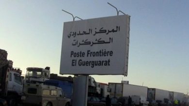 صورة منطقة الكركرات.. مجلس النواب يؤكد على مشروعية تحركات المغرب في إطار ممارسة الحق في إقرار الأمن