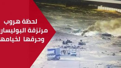 صورة بعد تدخل الجيش المغربي.. مرتزقة البوليساريو تنسحب من الكركرات