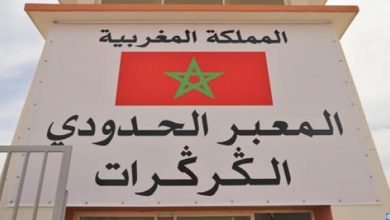 صورة مجلس التعاون لدول الخليج العربية يعبر عن تأييده للإجراءات التي اتخذها المغرب بمنطقة الكركرات