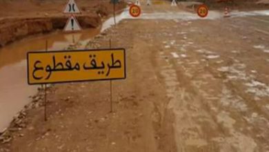 صورة بلاغ هام من وزارة التجهيز بشأن الطريق الجهوية بين إملشيل و تنغير