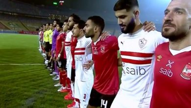 صورة التعادل الإيجابي يحسم الشوط الأول من نهائي الزمالك والأهلي -فيديو