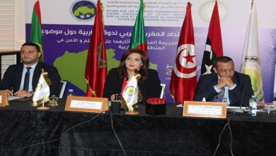 صورة التهديدات الإرهابية موضوع ندوة لاتحاد المغرب العربي