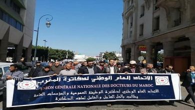 صورة الدكاترة الموظفون يخوضون إضرابا وطنيا ويهددون بمراسلة سفراء الدول الصديقة للمغرب