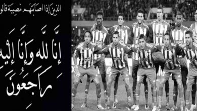 صورة الموت يفجع لاعب الرجاء الرياضي السابق