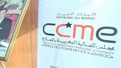 صورة مجلس الجالية المغربية بالخارج ينظم سلسلة من النقاشات حول المهاجرين ومسابقة في اللغة العربية