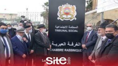 صورة وزير العدل يقوم بزيارة للغرفة العبرية في الدار البيضاء-فيديو