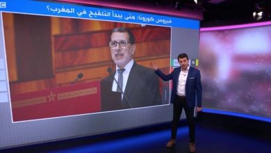 صورة حديث العثماني عن موعد التلقيح بالمغرب يثير ضجة بـ “بي بي سي” -فيديو-