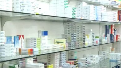 صورة وزارة الصحة تكشف لائحة الأدوية الجديدة المقبول استرجاع مصاريفها