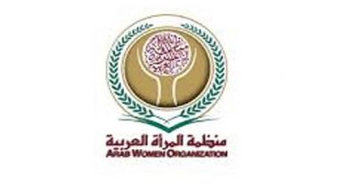 صورة المغرب يشارك في المؤتمر الثامن لمنظمة المرأة العربية
