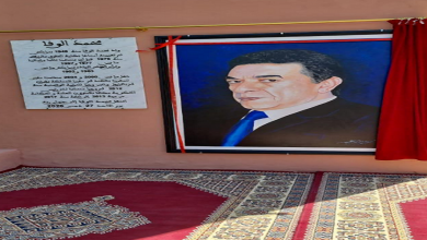 صورة إطلاق اسم الوزير الراحل محمد الوفا على مؤسسة تعليمية بمراكش