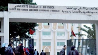 صورة الدار البيضاء.. تسليم أوسمة ملكية لفائدة عدد من أساتذة وموظفي جامعة الحسن الثاني