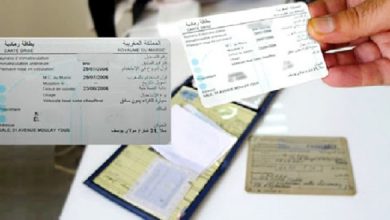 صورة بلاغ جديد وهام بشأن رخص السياقة والبطائق الرمادية بالمغرب