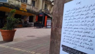 صورة ملصقات “متطرفة” بشوارع طنجة.. الأمن يدخل على الخط
