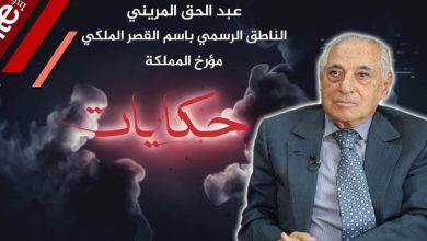 صورة الحمد لله اللي بقيت بعقلي بعد انقلاب الصخيرات -فيديو