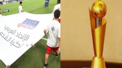 صورة الموعد والقنوات الناقلة لقرعة كأس العرب 2021 بقطر