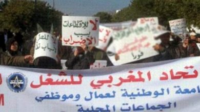 صورة موظفو الجماعات المحلية يهددون بإضراب واعتصام يوم عيد الفطر