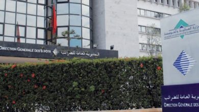 صورة يخص الإعفاء من أداء الغرامات والزيادات.. بلاغ هام من المديرية العامة للضرائب للمغاربة