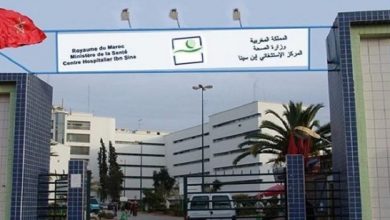 صورة إضراب وطني لمدة 48 ساعة بالمؤسسات الصحية التابعة لمستشفى ابن سينا بالرباط