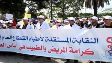 صورة الأطباء العامون يخوضون إضرابا وطنيا لمدة 48 ساعة ويتوعدون بالاحتجاج بشوارع الرباط