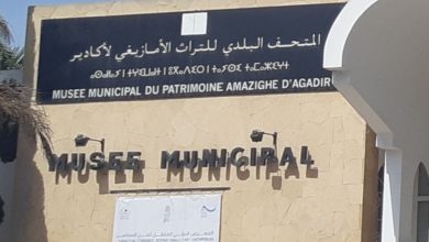 صورة “حديقة النباتات” و”متحف التراث الأمازيغي” يجمع مسؤولي جهة سوس