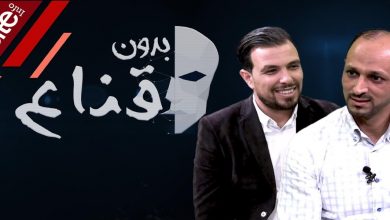 صورة كاشفا سبب مغادرته الرجاء وحقيقة عدائه للوداد.. بلعودي ضيفا في برنامج “بدون قناع”- فيديو