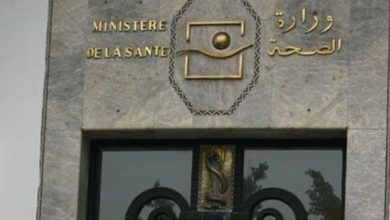 صورة الجانب التكويني محور اتفاقيات شراكة بين وزارة الصحة وجامعتين بالمغرب