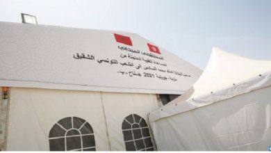 صورة تونس.. تدشين المستشفى الميداني المغربي بمنوبة
