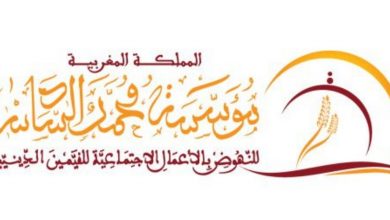 صورة مؤسسة محمد السادس للنهوض بالأعمال الاجتماعية للقيمين الدينيين تصرف إعانة لمنخرطيها بمناسبة عيد الأضحى