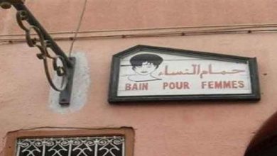 صورة حقيقة إغلاق حمامات بالمغرب