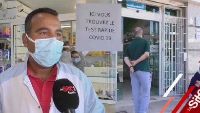 صورة خبر سار للمغاربة.. اختبارات سريعة لكشف الإصابة بكورونا في الصيدليات وهذا ثمنها-فيديو