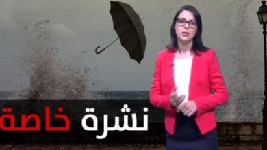 صورة نشرة إنذارية.. أمطار رعدية بعدد كبير من المدن المغربية