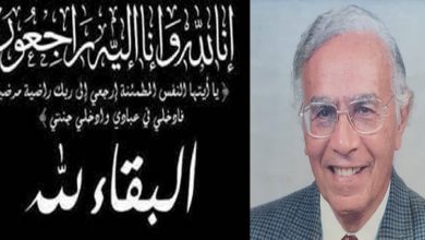 صورة وفاة الرئيس الأسبق للجامعة الملكية المغربية لكرة القدم