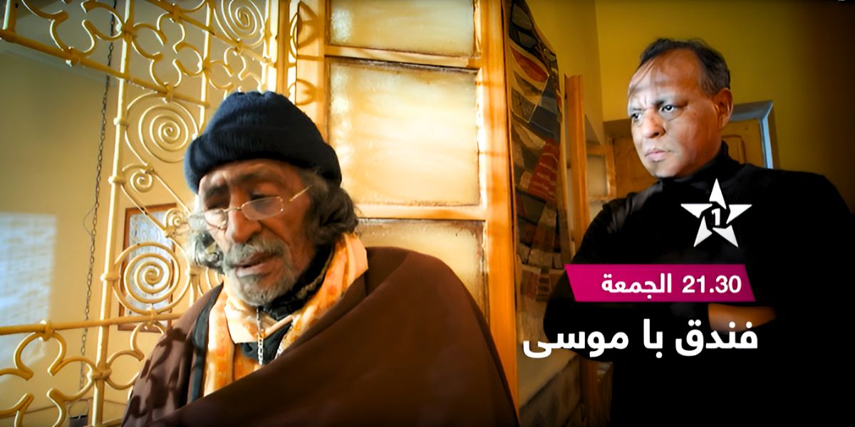 "الأولى" تعرض آخر أعمال الراحل نور الدين بكر